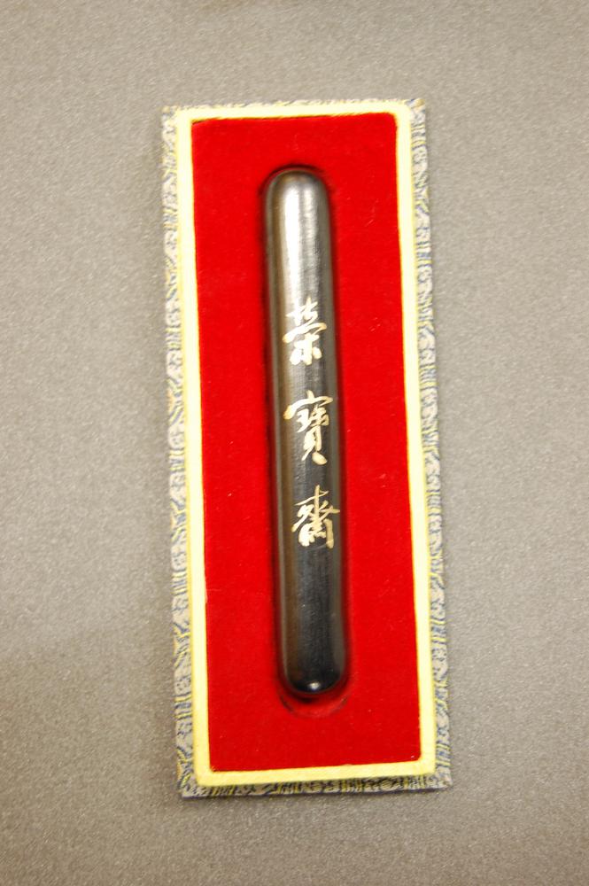 图片[1]-ink-stick; calligraphy BM-1992-1223.7.a-f-China Archive